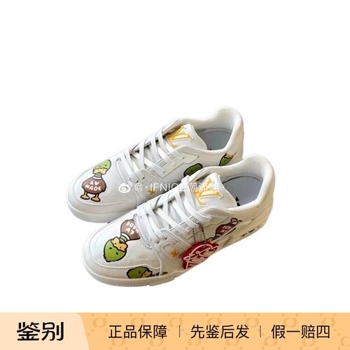 Louis Vuitton LV x Nigo 鸭子 爱心 Trainer 板鞋运动鞋