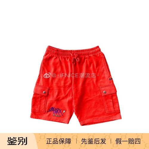 Chrome Hearts 克罗心 Mattyboy 涂鸦爱心 红色口袋短裤