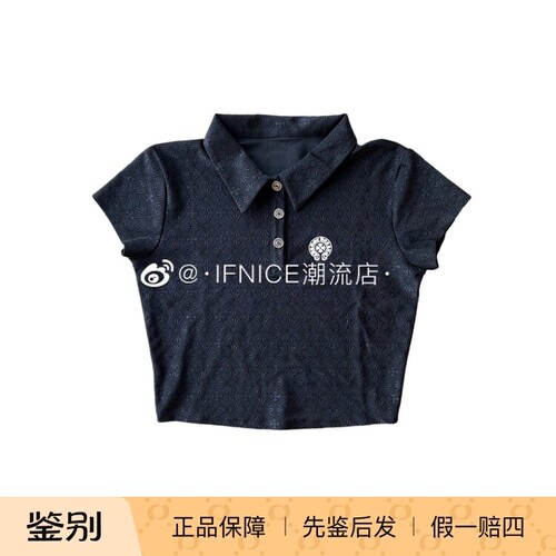 Chrome Hearts 克罗心 十字花 暗纹Logo Polo 短袖 T恤