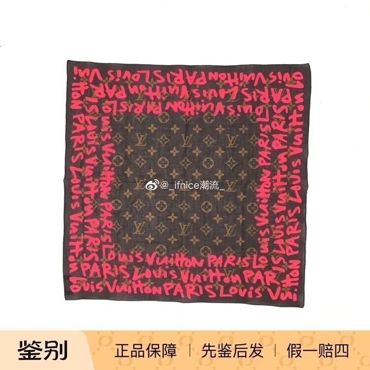 Louis Vuitton LV 涂鸦 荧光 粉色 老花 丝巾 围巾 方巾