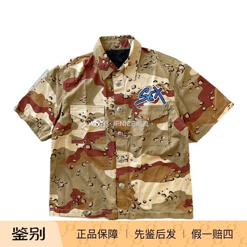 CHROMEHEARTS短袖衬衫克罗迷彩