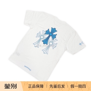 Chrome Hearts 克罗心 蓝色 幻影三十字 十字架 短袖 TEE