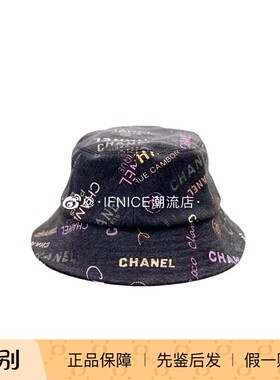 Chanel 香奈儿 22P 彩色字母 涂鸦 牛仔 渔夫帽 帽子