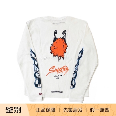 【现货】克罗心涂鸦mattyboytee