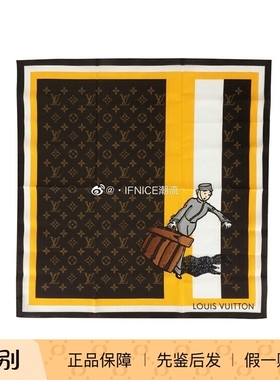 LouisVuitton丝巾易威登门童