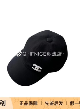 Chanel 香奈儿 23S 串珠Logo 帆布 黑色 棒球帽 帽子