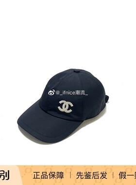 香奈儿chanel王一博同款棒球帽