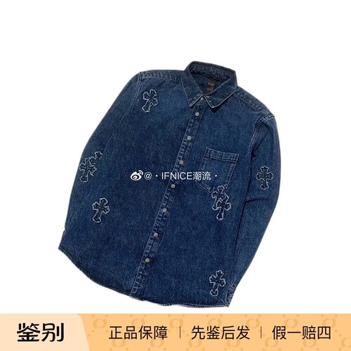 CHROMEHEARTS牛仔衬衫克罗贴布