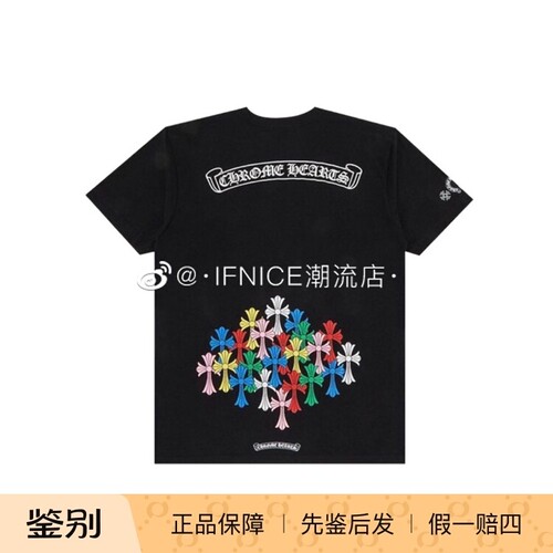 Chrome Hearts 克罗心 卷轴 彩色十字架 堆叠款 短袖 T恤