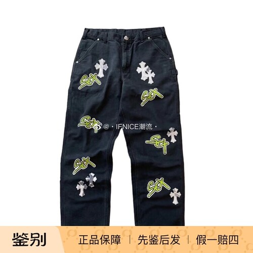 CHROMEHEARTS克罗心黑色工装裤