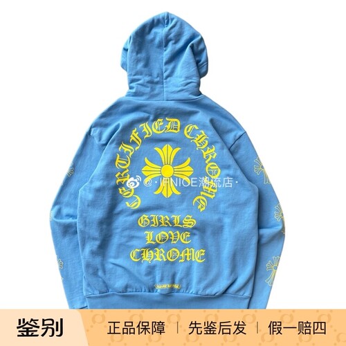 chdrake克罗心迈阿密限定帽衫