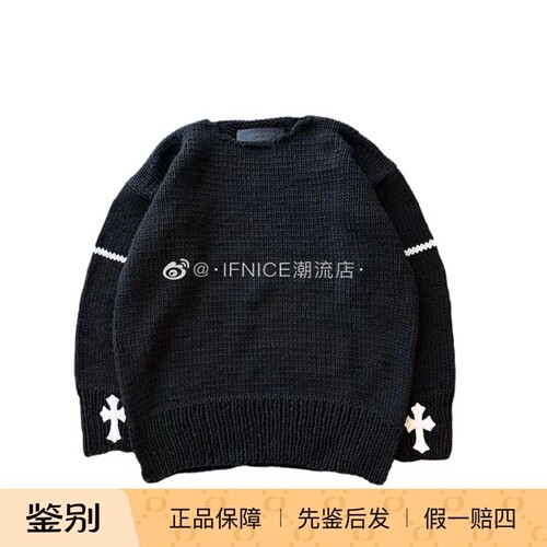 Chrome Hearts 克罗心 白色十字拼皮银饰黑色针织毛衣