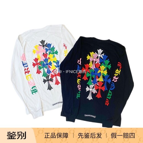 Chrome Hearts 克罗心 幻影彩色十字架 花臂 长袖Tee T恤