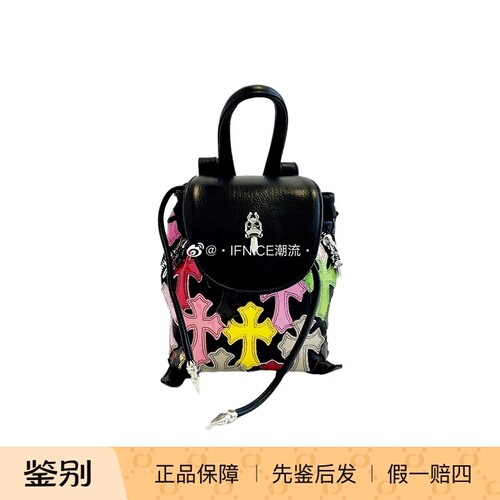 【现货】克罗心彩色十字架双肩包
