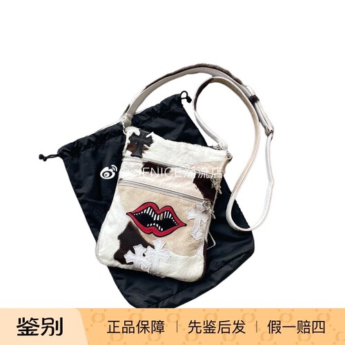 现货克罗心Boy奶牛斜挎包单肩包