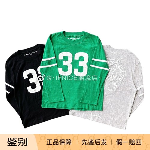 Chrome Hearts 克罗心 新款女款数字33大马蹄长袖T恤Tee