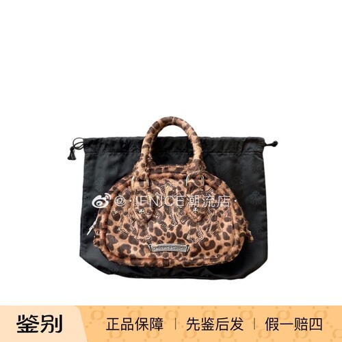 Chrome Hearts 克罗心 巴黎限定 豹纹保龄球包 MINI GYM
