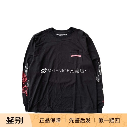 Chrome Hearts 克罗心 Matty Boy 涂鸦Saty Fast长袖T恤