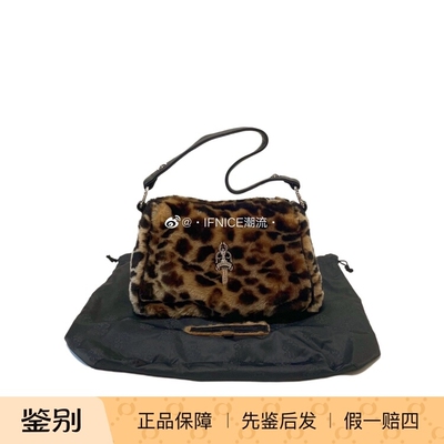 【现货】克罗心豹纹腋下包毛绒
