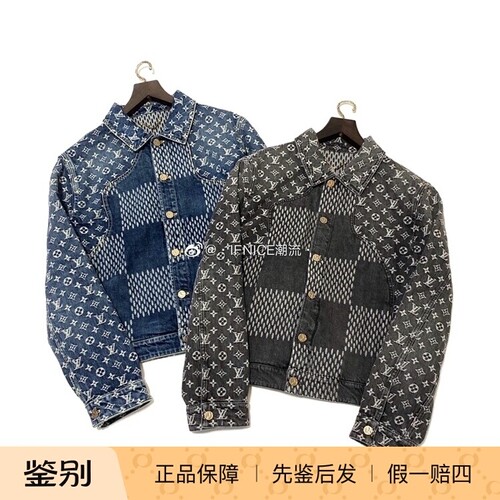 Louis Vuitton LV x Nigo 棋盘格 牛仔衣 夹克 1A7YD3