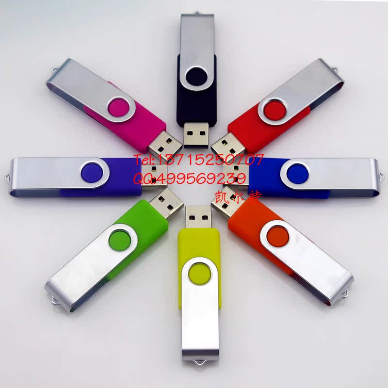 Câble extension USB - Ref 437821 Image 18