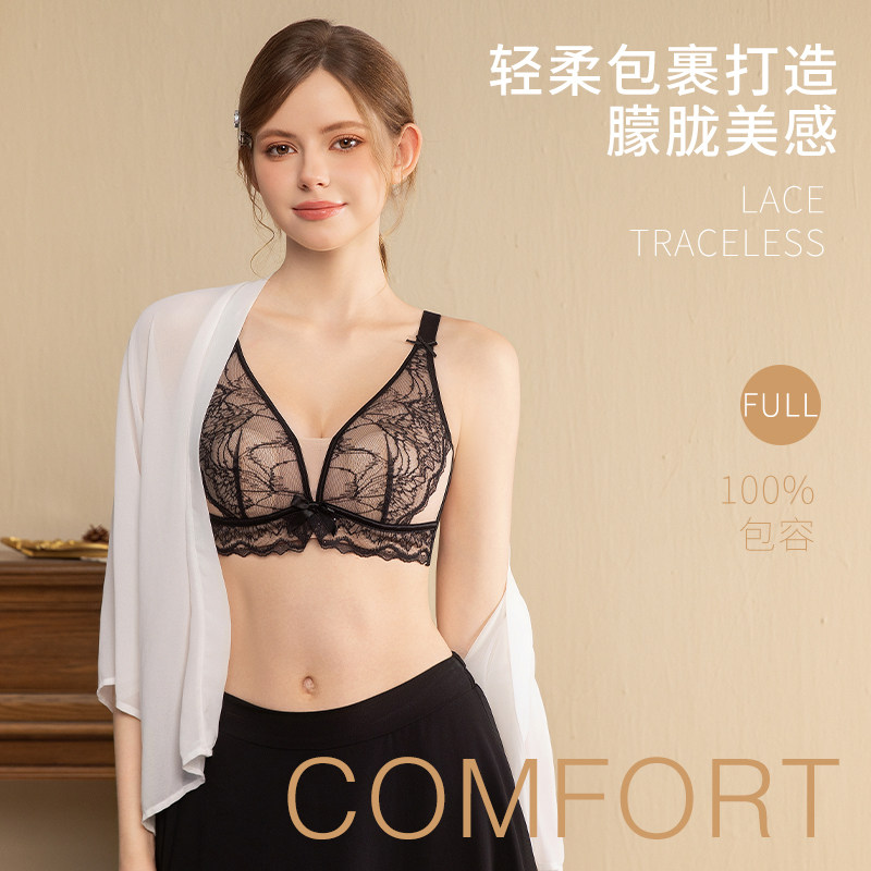 法式蕾丝无钢圈文胸女性感V型聚拢调整型大胸显小超薄杯美背内衣