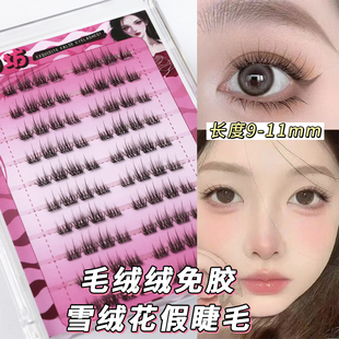 免胶棕色混血转校生纯漫画辣妹氛围亚裔分段睫毛自然芭比浓密