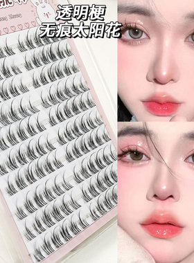 懒人太阳花!10排超大容量小恶魔芭比假睫毛超细梗新手漫画睫毛