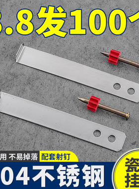 304不锈钢L型弯钩挂钩干挂瓷砖配件固定件防脱落扣件挂件卡扣挂钩