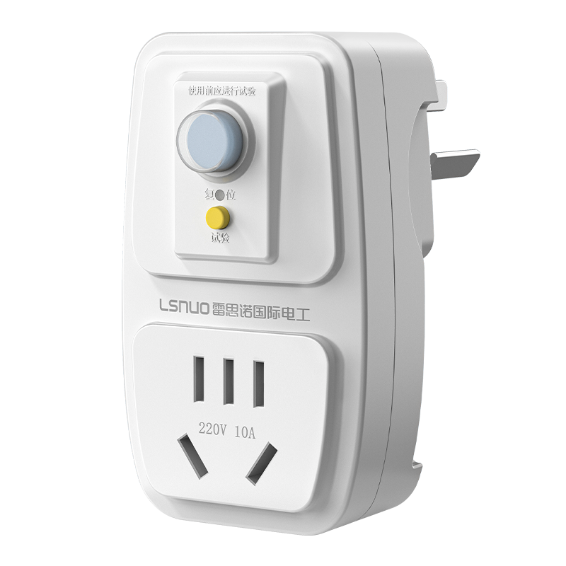 空调电热水器专用漏电保护插头漏保开关防漏电16a保护器带10a插座
