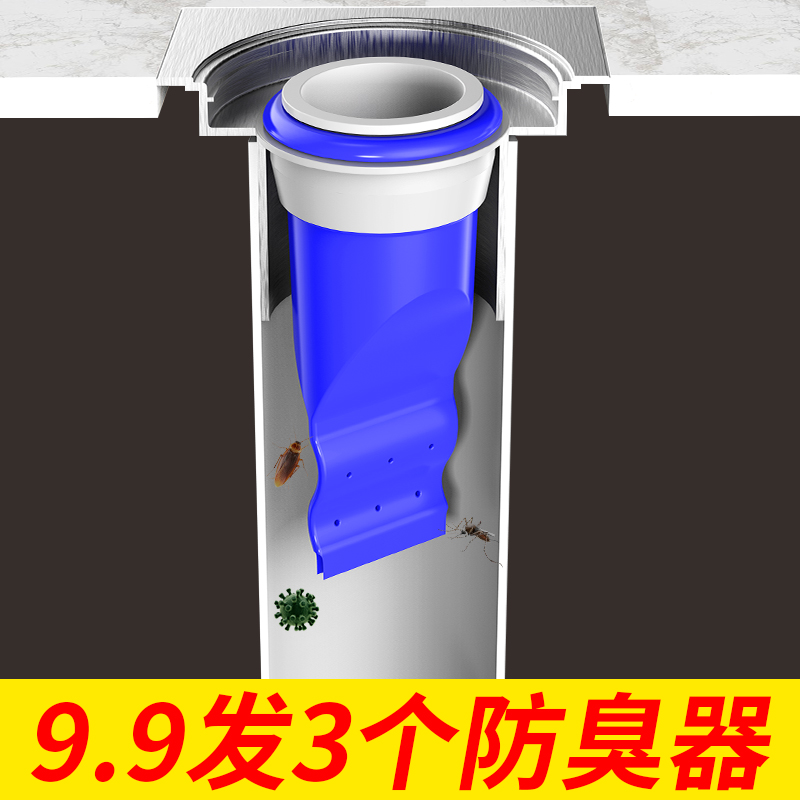 地漏防臭器卫生间下水道硅胶芯圆形浴室洗衣机盖味不锈钢内芯神器|ruв категории награду материалов, туалетные принадлежности, трап - от Buy2taobao.com для оказания профессиональной услуги покупки агента Taobao