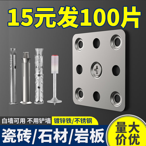 干挂瓷砖配件固定件不锈钢干挂钩镀锌扣件岩板背景墙垫片点挂铁片