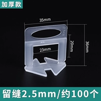 [Утолщенная модель] Основание 2,5 мм (500 шт.)