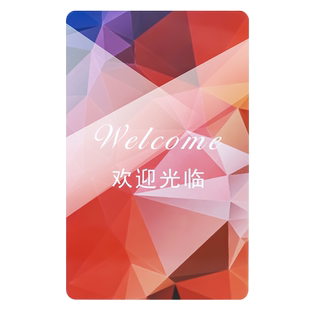 宾馆酒店取电卡房卡插卡刷卡取电开关磁卡芯片卡片机械式任意卡