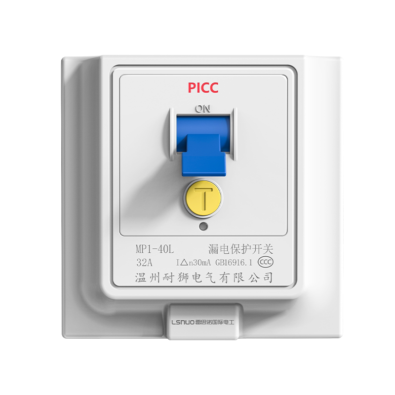 大功率柜机空调专用漏电保护开关32A/40A断路器2p3p4p匹空调专用