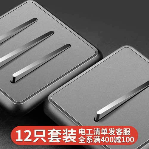 Ключевой стиль дизайна Переключатель панель скандинавский стиль черный серый гости