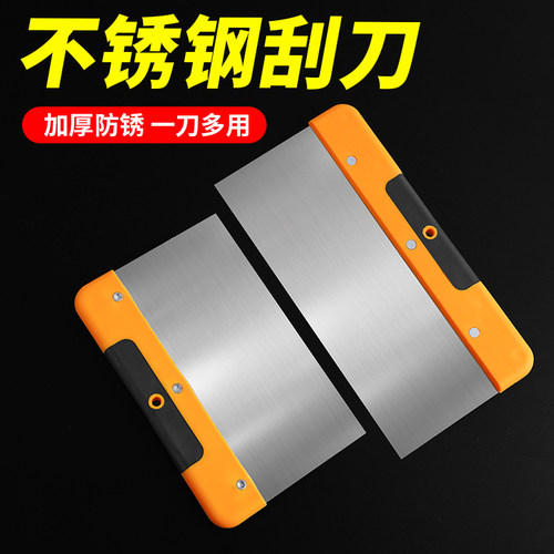 不锈钢刮腻子工具神器墙面抹子抹泥刀刮板油漆工刮大白刮刀批灰刀