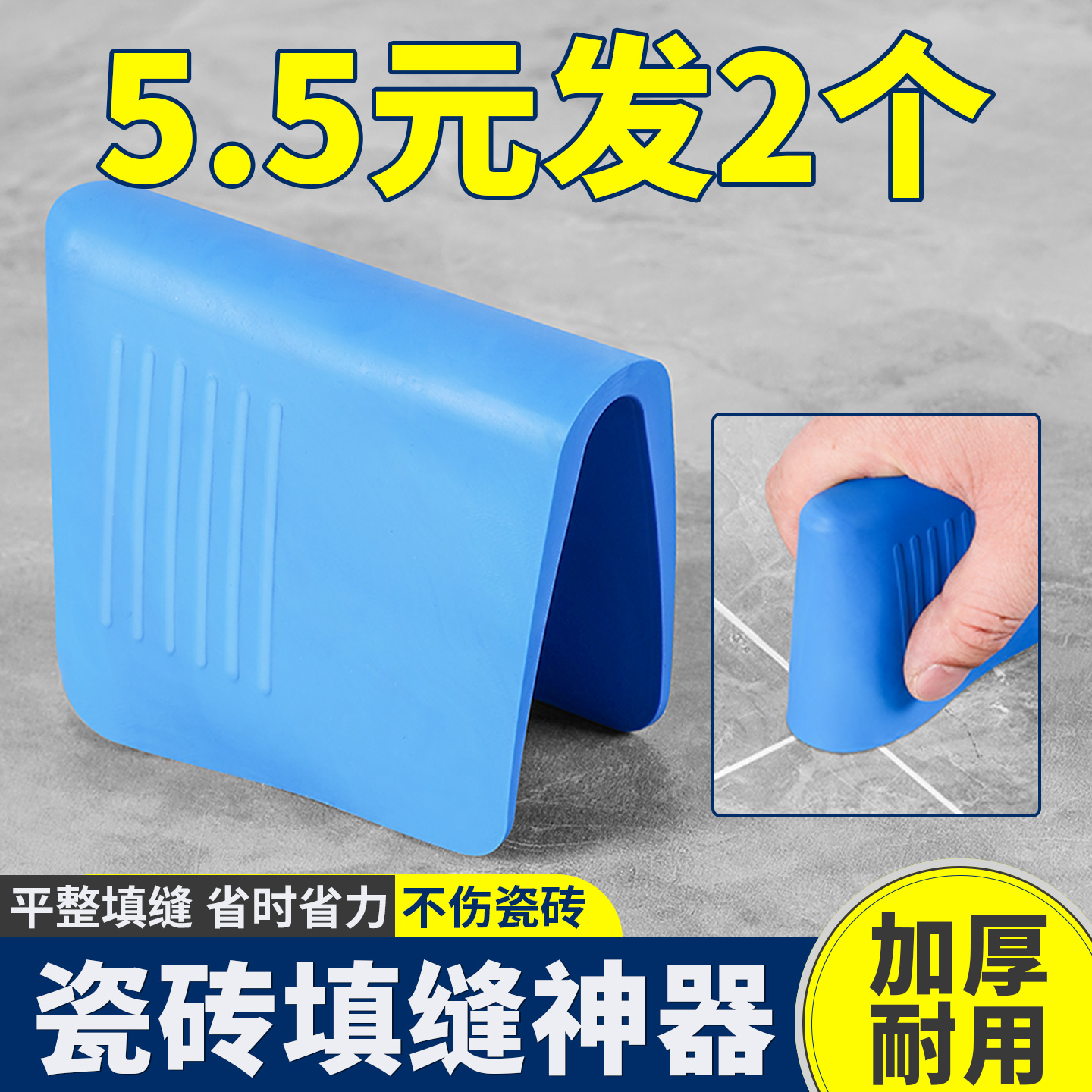 美缝工具填缝勾缝神器瓷砖地砖瓦工专用施工勾缝耐磨硅胶缝隙填充
