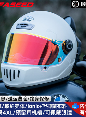 FASEED头盔复古摩托车碳纤维全盔防雾机车咖啡骑士V8四季男女骑行