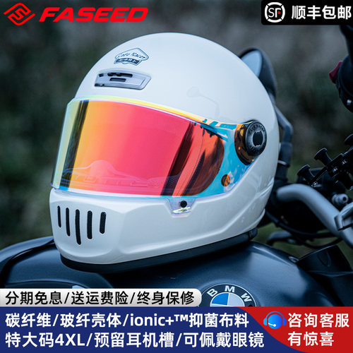 FASEED复古全盔防雾镜片