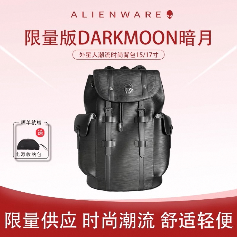 ALIENWARE外星人电脑包限量版DarkMoon暗月15寸17寸运动双肩背包