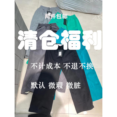 阔腿加厚韩版高腰长裤卫裤高个子