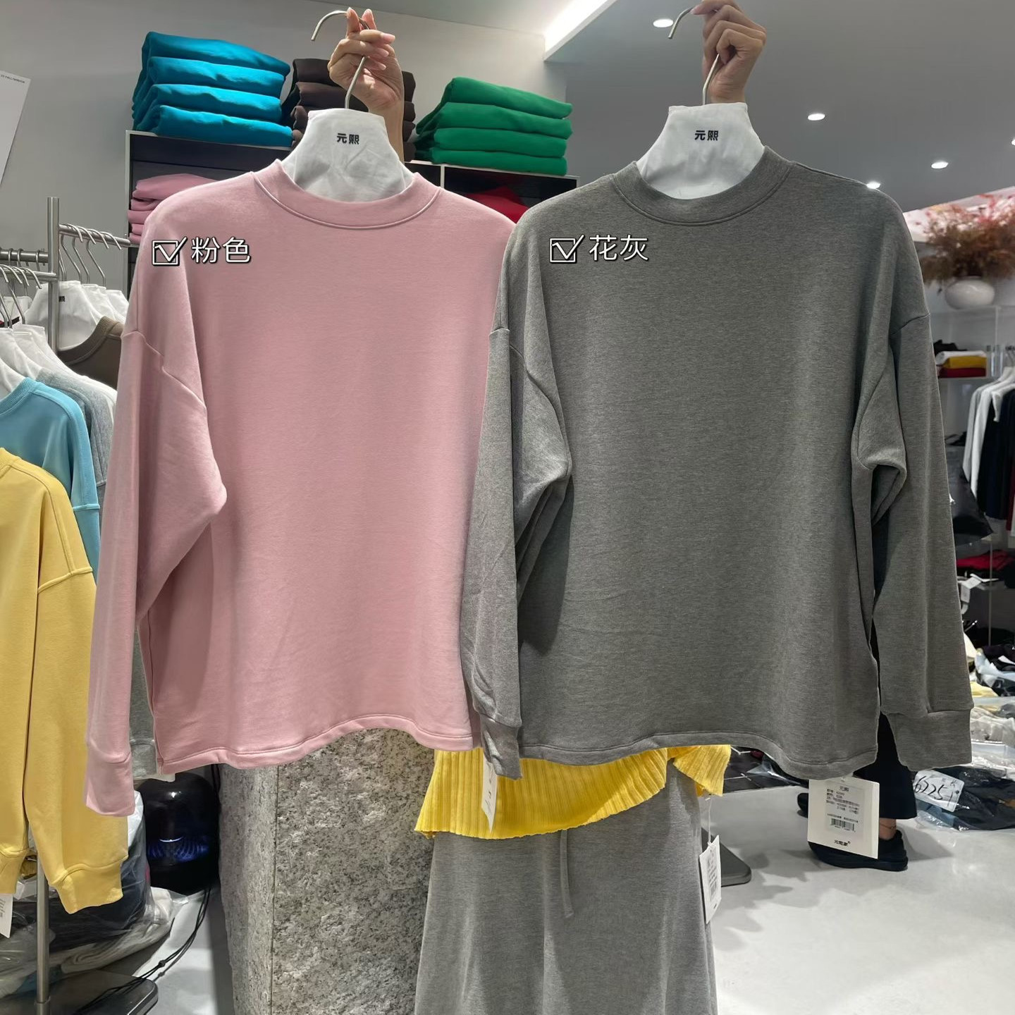 YUAN XI元熙6280圆领慵懒大码200斤宽松加绒长袖打底衫女显瘦T恤