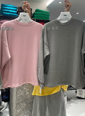 YUAN XI元熙6280圆领慵懒大码200斤宽松加绒长袖打底衫女显瘦T恤