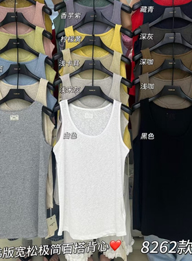 YUAN XI元熙8262贴标U领极简无袖背心女棉宽松显瘦休闲打底上衣夏