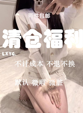 LXYG鸵鸟毛毛袖口法式小香风V领针织开衫修身显瘦纯欲H上衣女秋冬