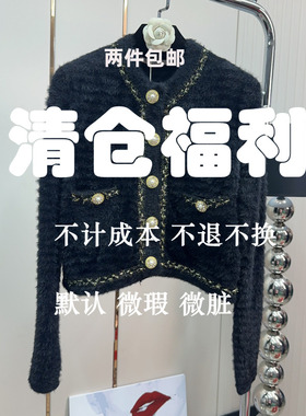 LXYG2025春新款气质小香风圆领毛衣外套上衣针织仿水貂毛开衫女