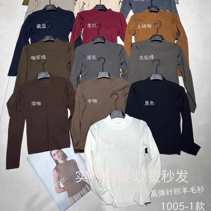 YUAN XI元熙1005-1半高领羊毛针织衫打底衫女2025春新款修身毛衣