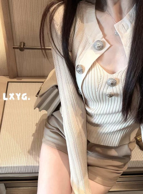 LXYG小香风金属扣长袖针织开衫+打底吊带背心修身显瘦两件套秋新