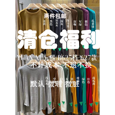 元熙不规则t恤宽松显瘦三角标